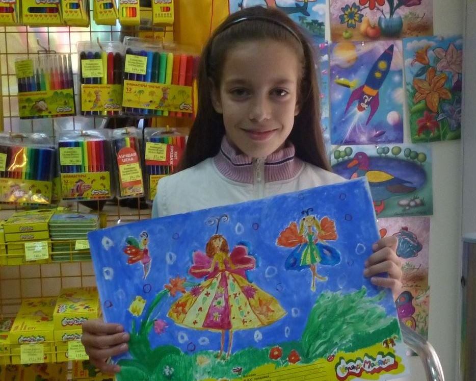 vesna.jpg