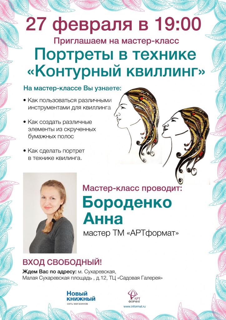 Безымянный-4-01.jpg